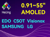 0.91”~55” AMOLED